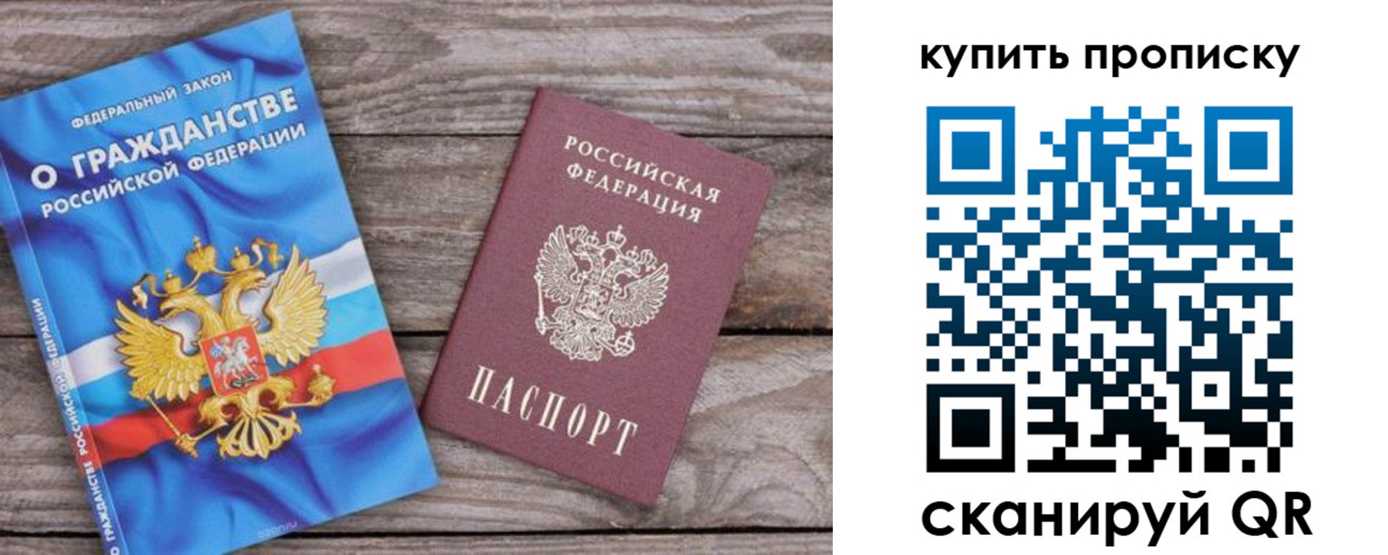 временная регистрация гарантия в Казани