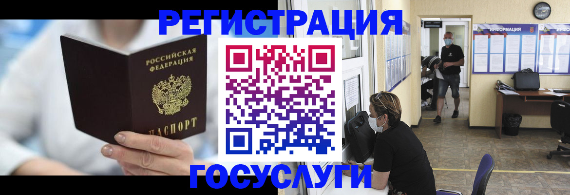 прописка гарантия в Казани